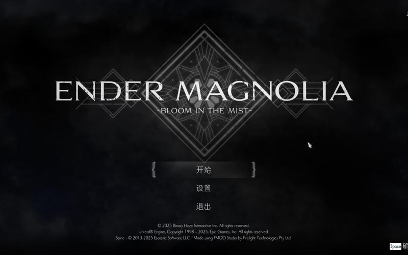 魔石矿场