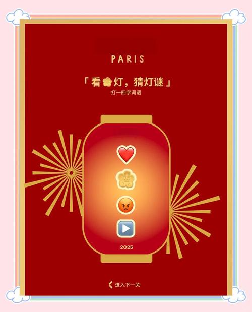 成语猜灯谜红包版