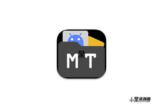 mt管理器破解版