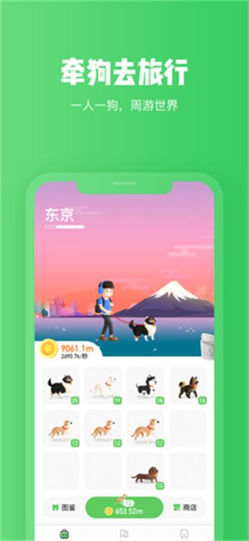 旅行世界app官网版