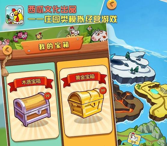 开心庄园红包版2022