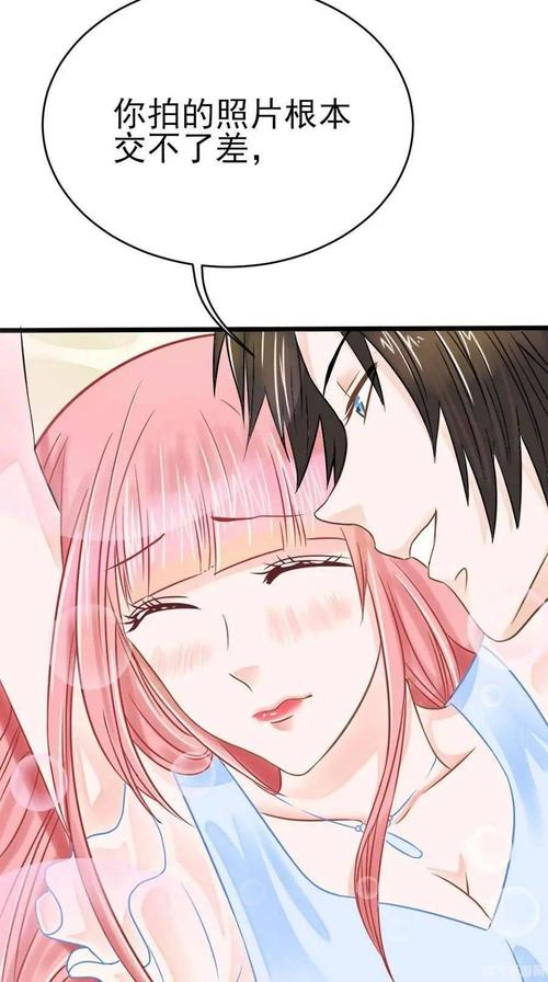 歪歪韩漫(YY漫画)缩略图