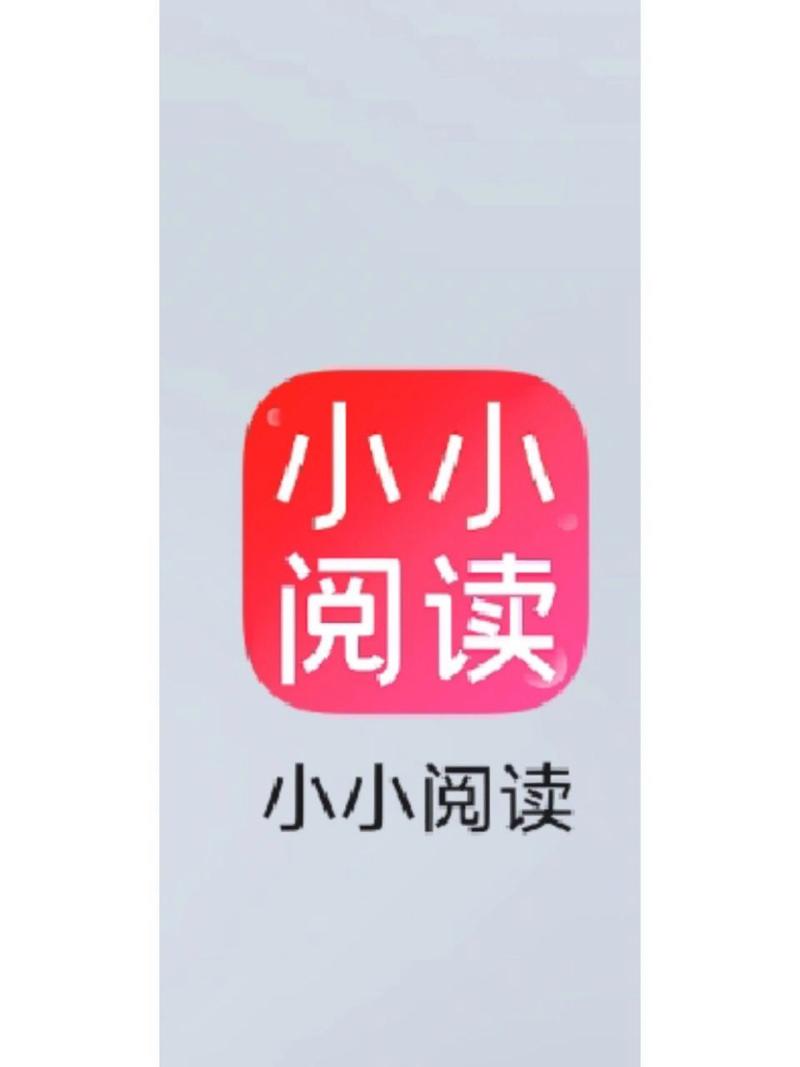小小追书下载2022最新版