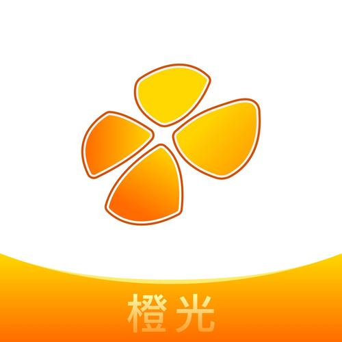 橙光阅读器旧版