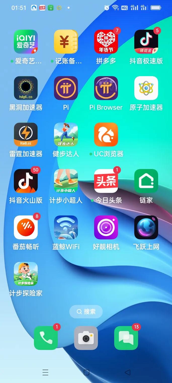 蓝鲸加速器下载APP