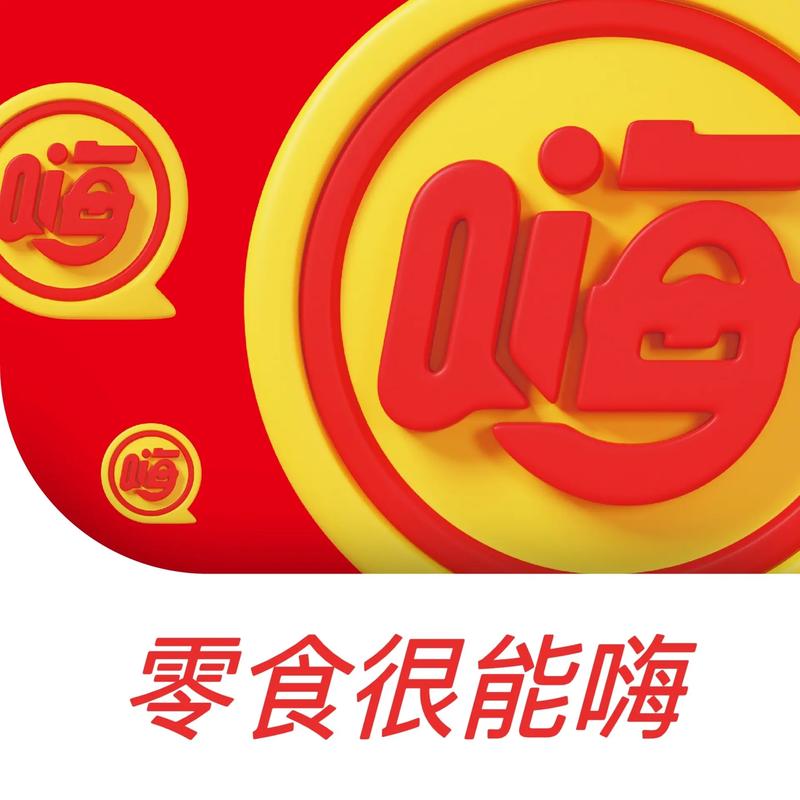 我的零食店红包版