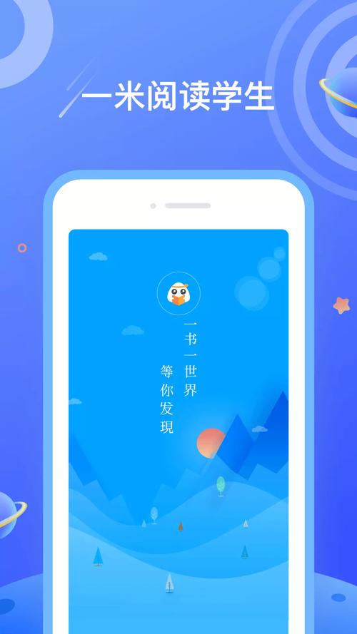 米速阅读红包版v1.0