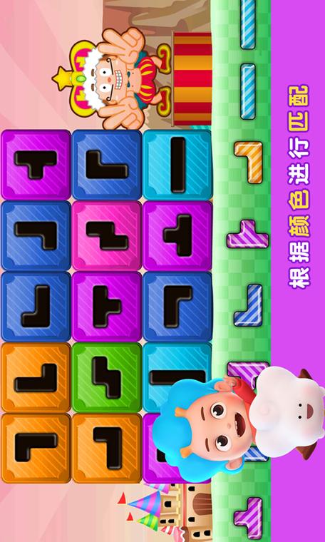 拼图大冒险红包版v2.0.12