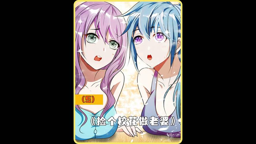 夺回漫画大作战-和老师斗智斗勇的日常