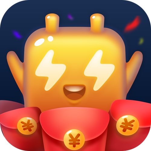 闪电玩游戏赚钱v1.0缩略图