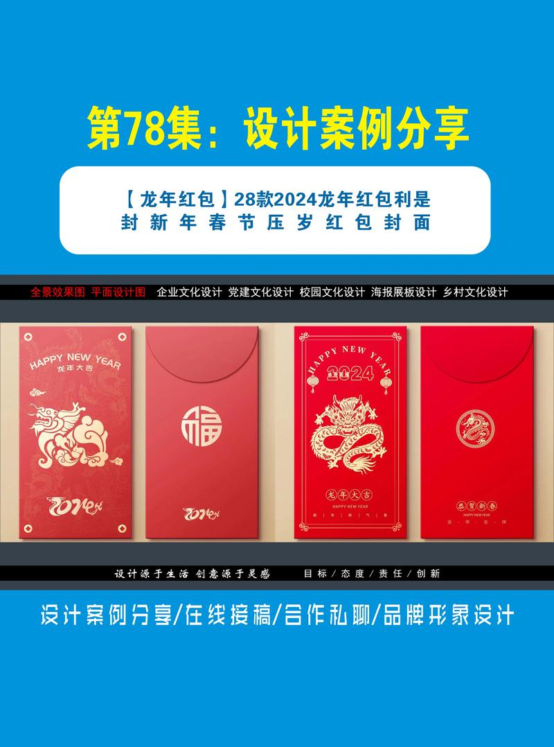 优量广告红包版