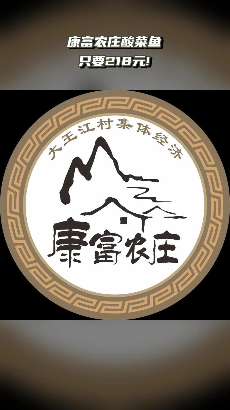 富康庄园红包版