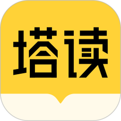 来塔小说书源