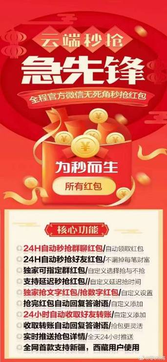 阳光快转红包版