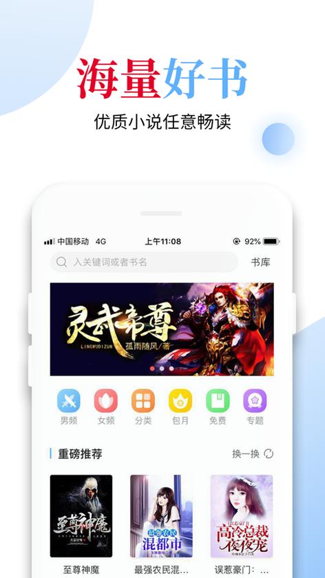 怡阅小说最新版