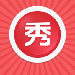 我是小秀女红包版
