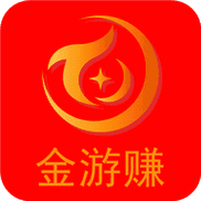 金游赚