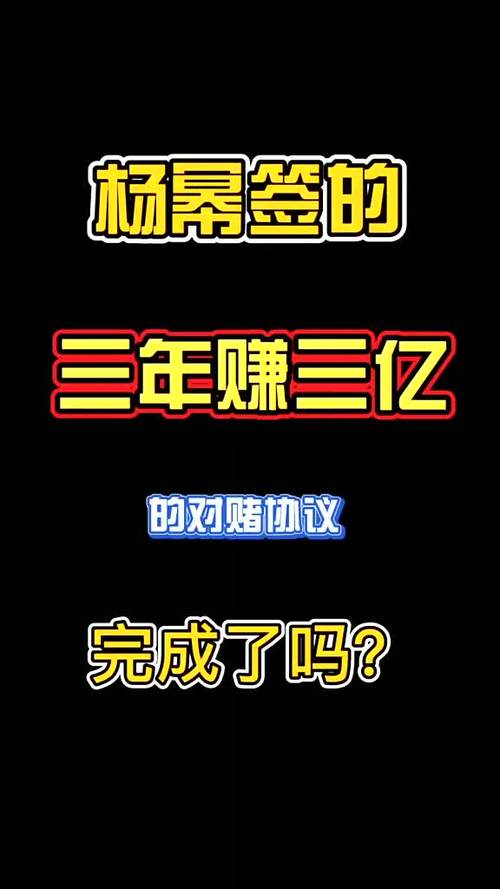 名人榜互赞赚钱v1.0游戏截图