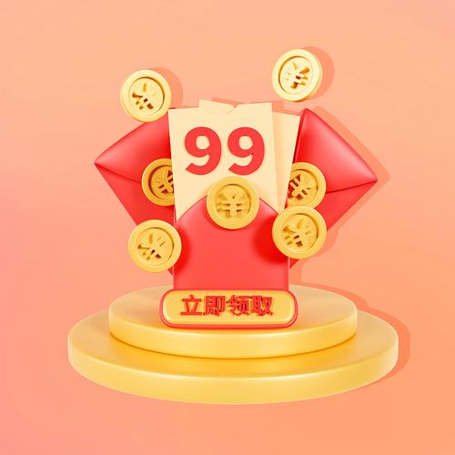 欢乐合数字红包版