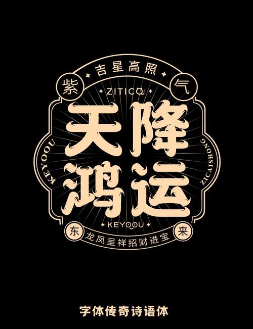 鸿运葡萄园天降红包