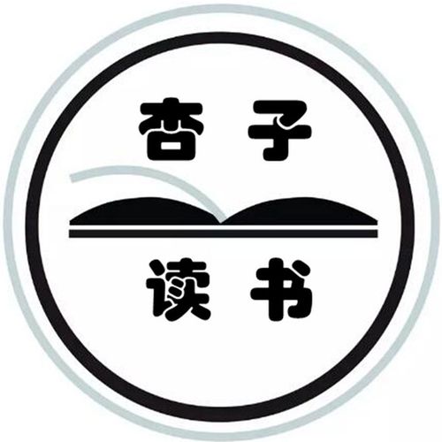 杏子阅读(转发赚钱平台)缩略图