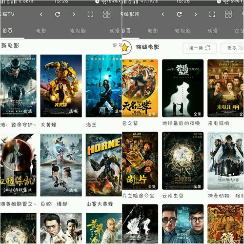 开端影视官方版
