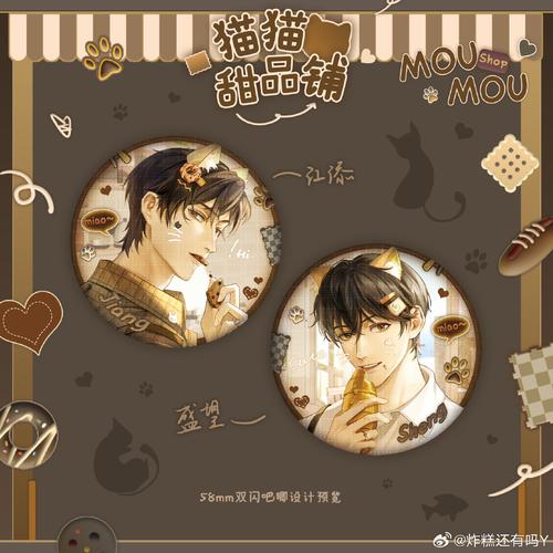 原耽快乐2021官方正版
