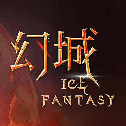 幻城短视频赚钱版