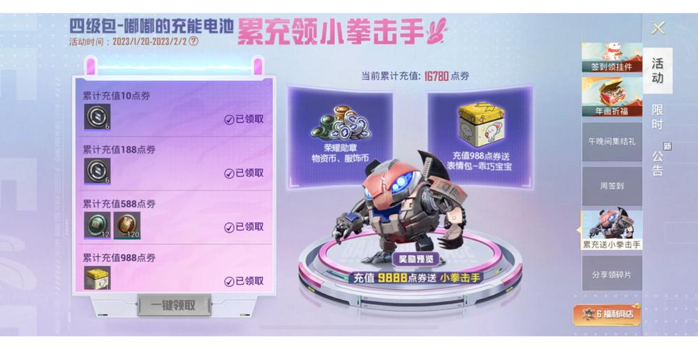 和平精英黑鬼皮肤