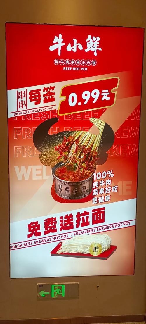 串串火锅赚钱红包版2021截图
