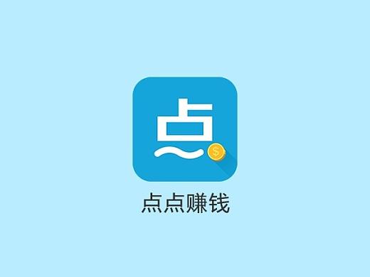 点点代发赚钱版