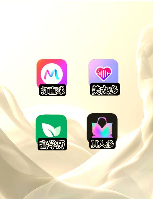 长嗨app