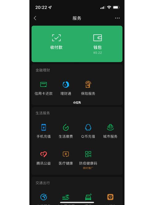 微信余额生成器v1.0