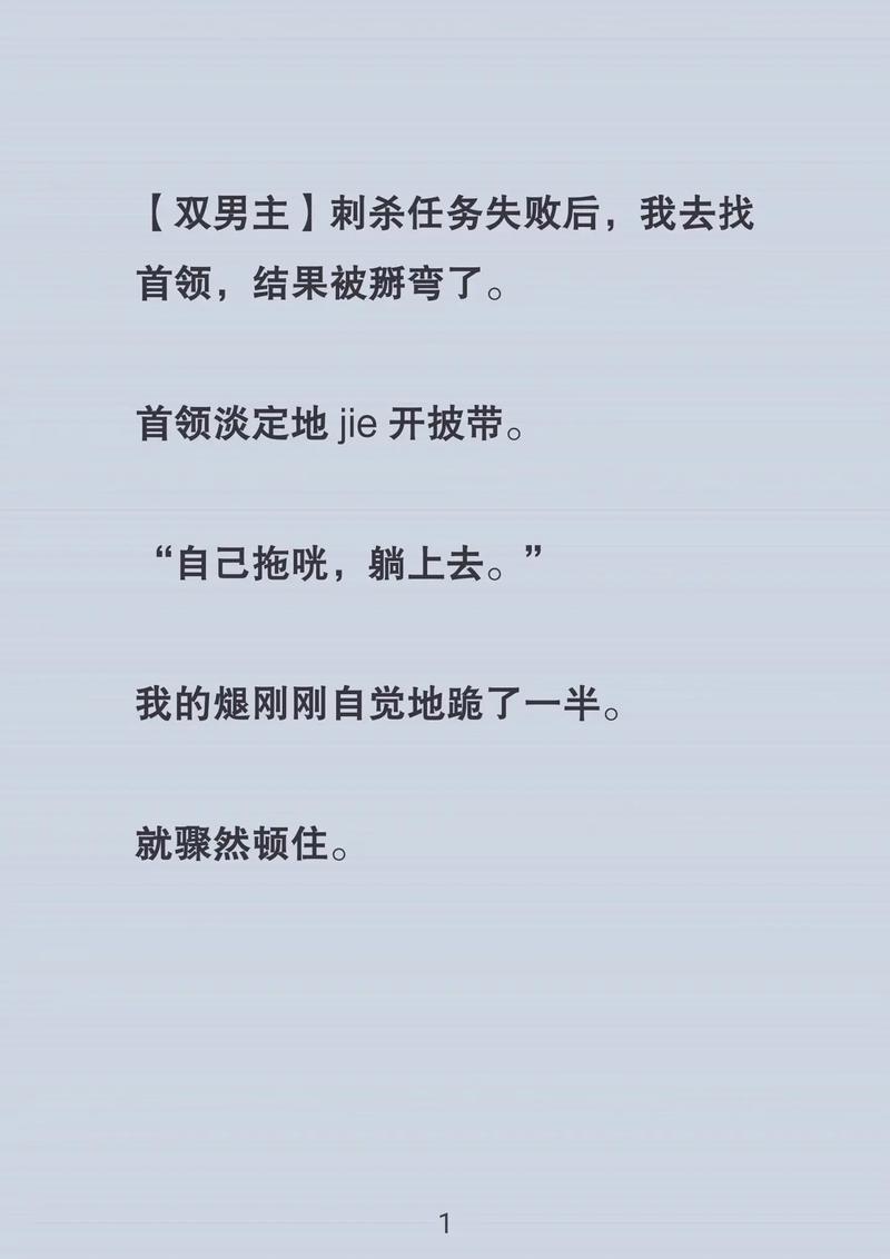老福特小说官网版正版