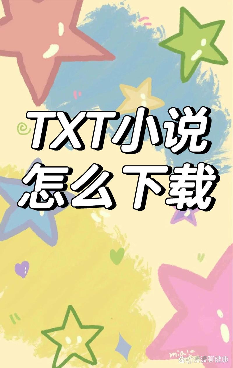 那锌小说