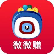 微微赚试玩赚钱截图