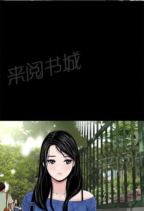 1204公寓免费阅读全集漫画