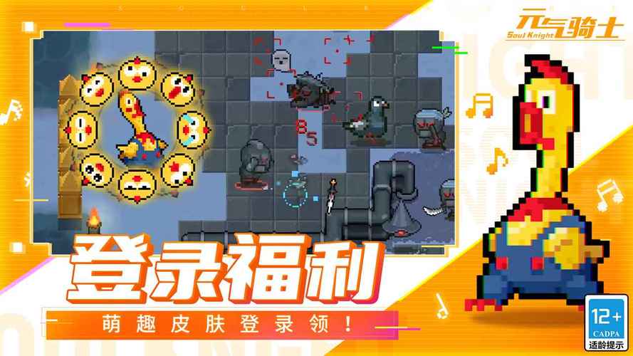 元气骑士前传无邪MOD菜单修改器