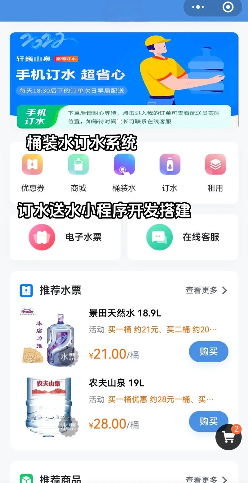 问答来放水v1.0.1