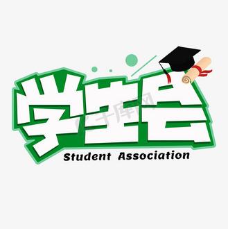 学生正规免费打字