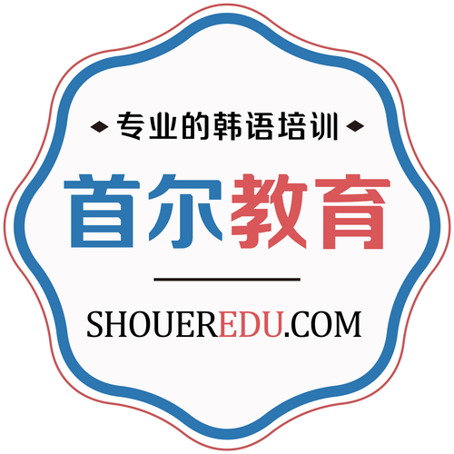 韩老师的课后辅导课游戏截图