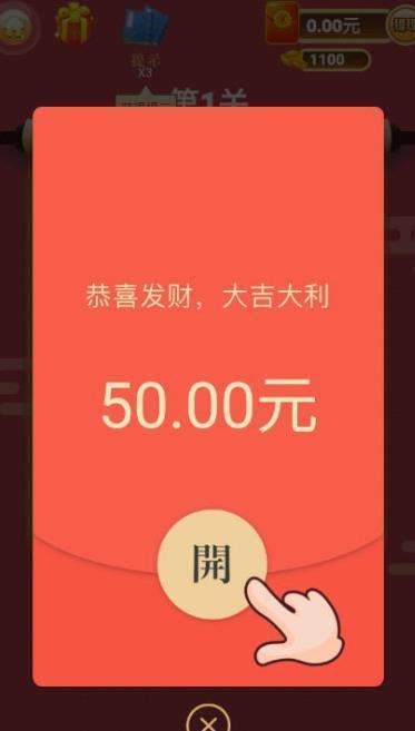 成语小助教红包版v3.2.2截图