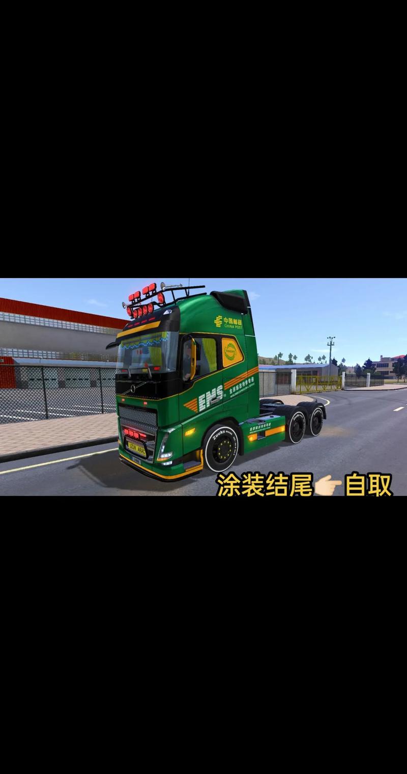 卡车模拟器终极版小车模组