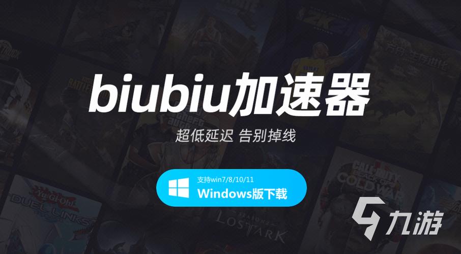 云梯加速器官方正版截图