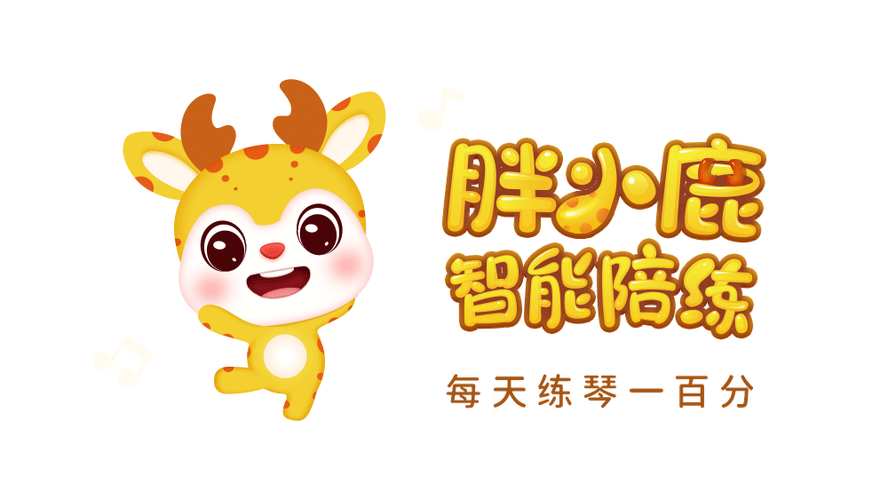 小鹿陪练游戏截图