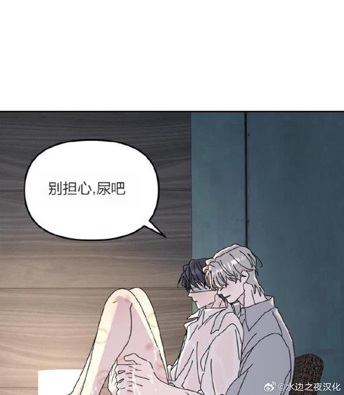 顶通漫画破解版