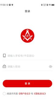 埋雷专家v2.0apk免授权破解版下载