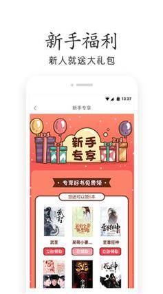 杂乱小说最新版