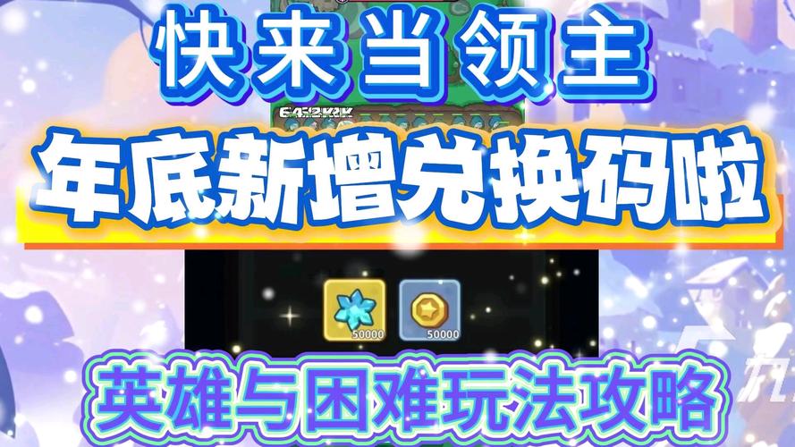 西米漫画兑换码大全