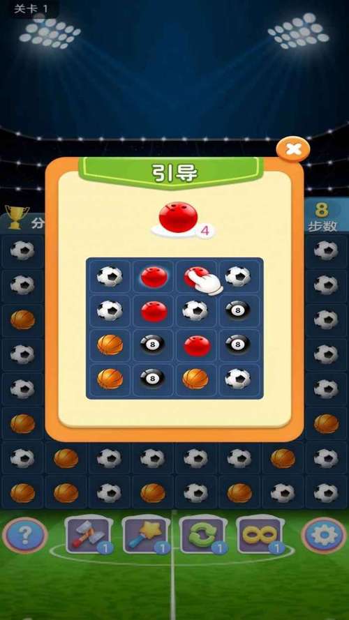 消灭球球得宝红包版v1.0.1图标